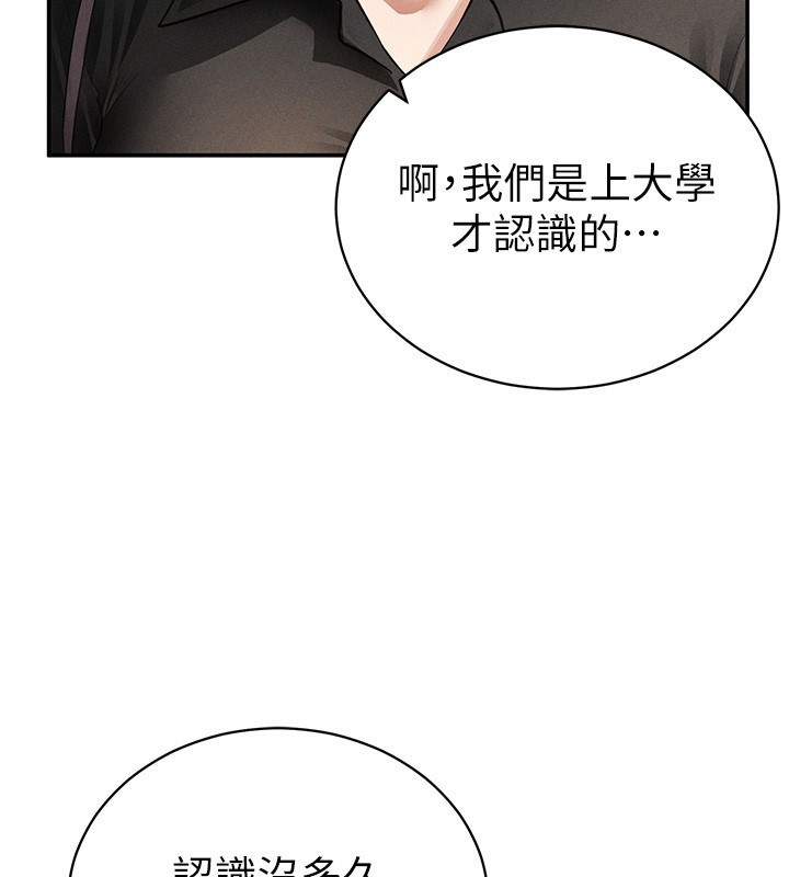 129P - 私密视角