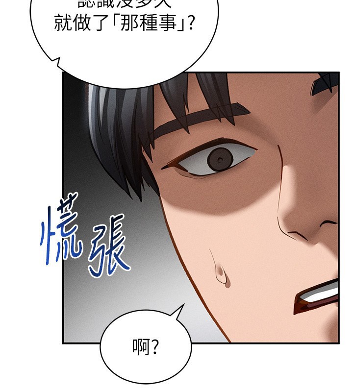 130P - 私密视角