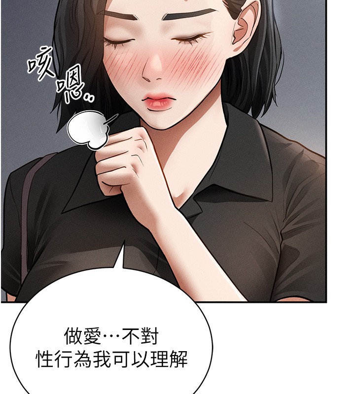 132P - 私密视角