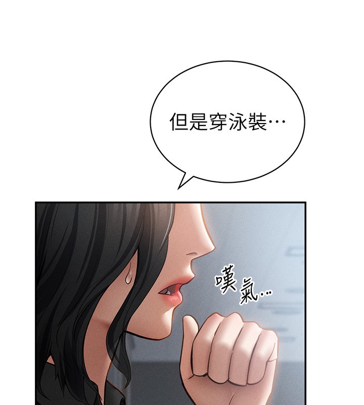 134P - 私密视角