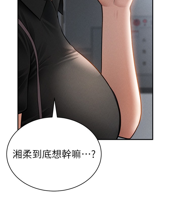 135P - 私密视角