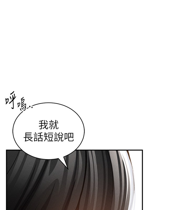 136P - 私密视角