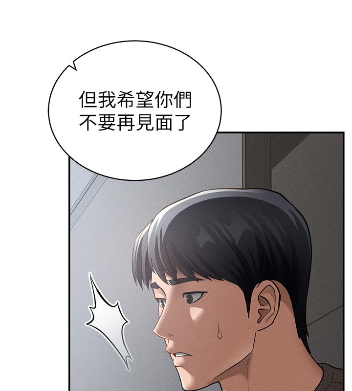 139P - 私密视角
