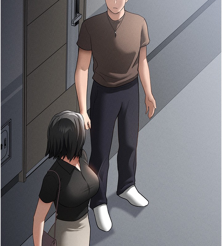 142P - 私密视角