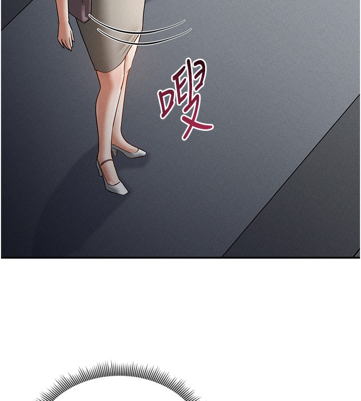 143P - 私密视角