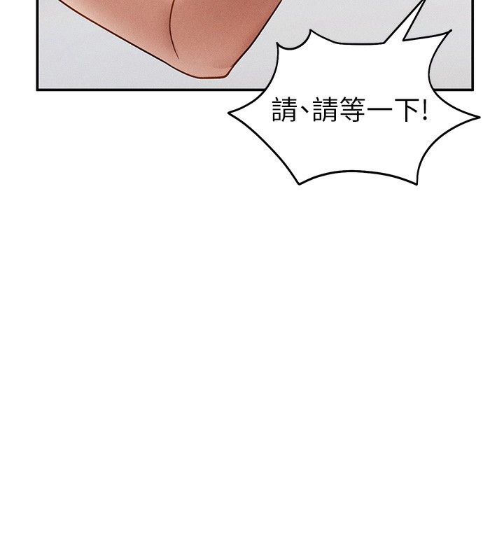 147P - 私密视角