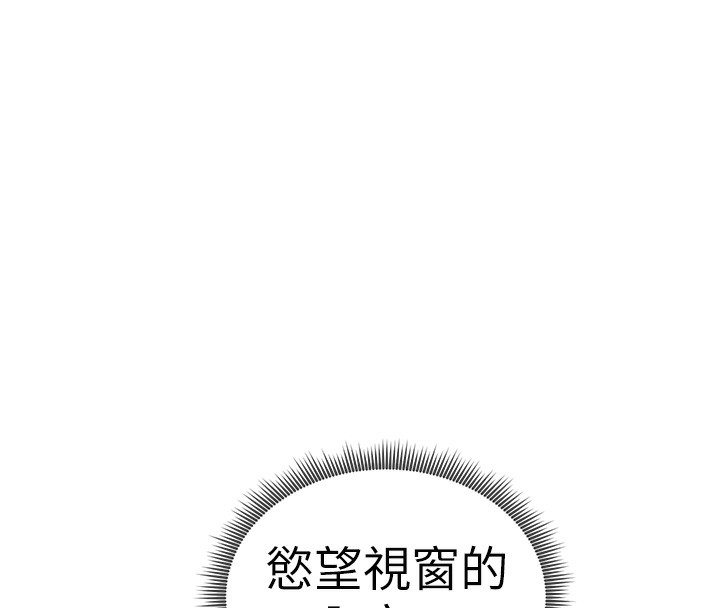 149P - 私密视角