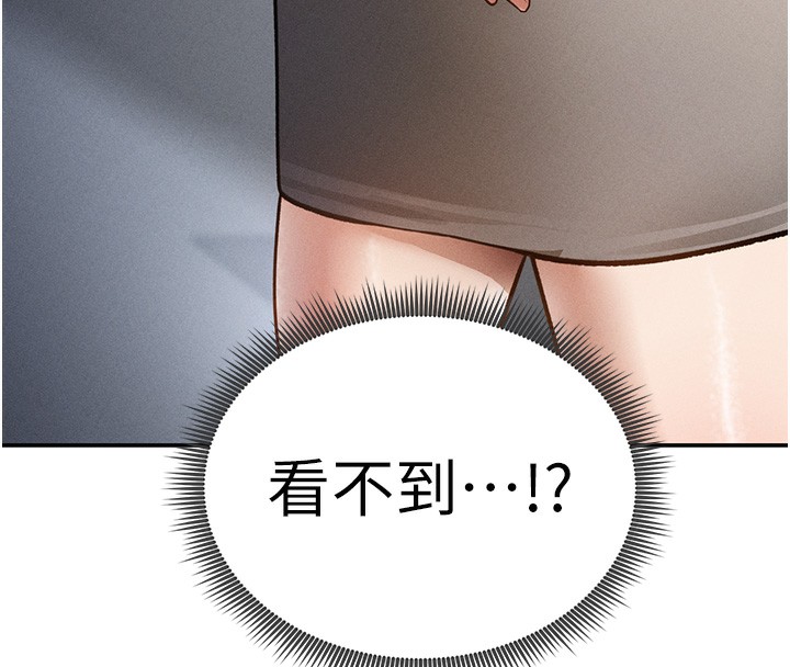 153P - 私密视角
