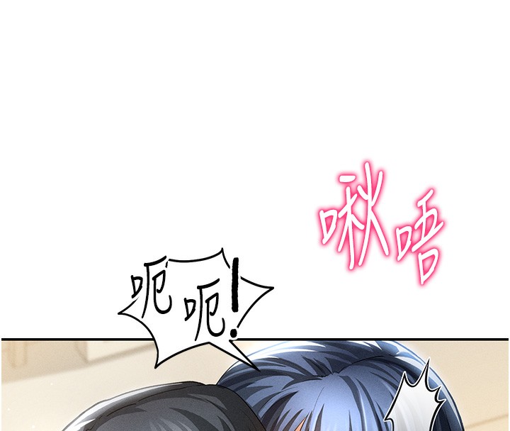 18P - 私密视角