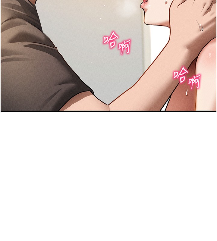25P - 私密视角