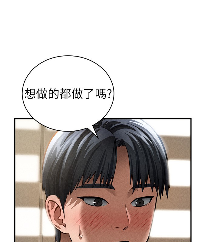 26P - 私密视角