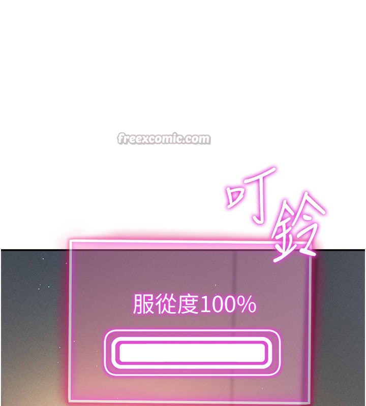 28P - 私密视角