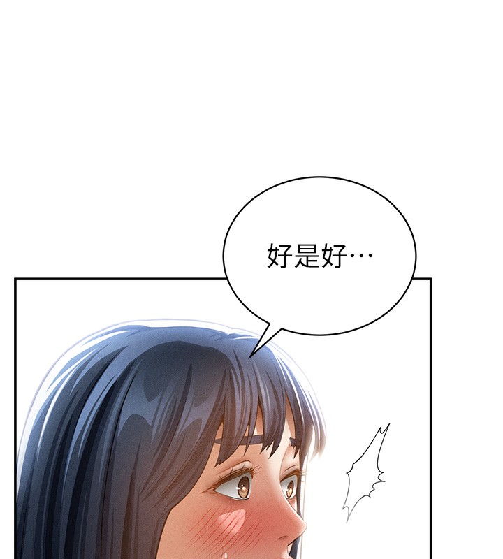 39P - 私密视角