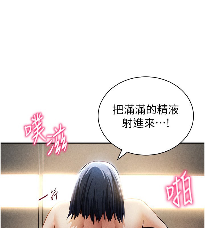 3P - 私密视角