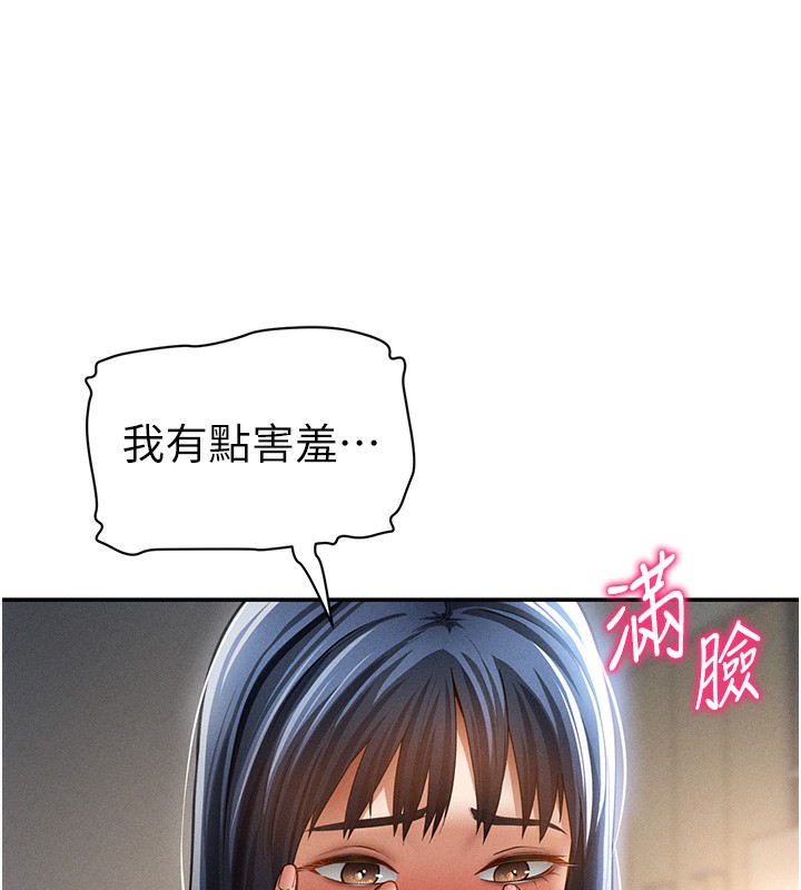 41P - 私密视角