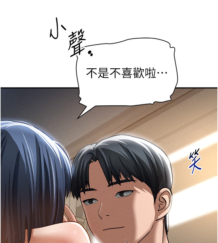 43P - 私密视角