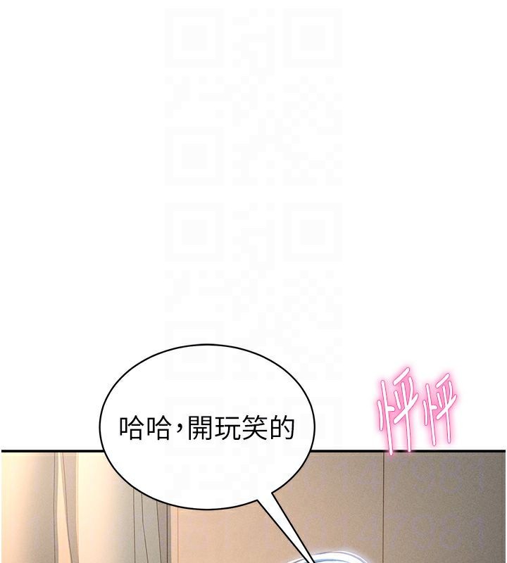 47P - 私密视角