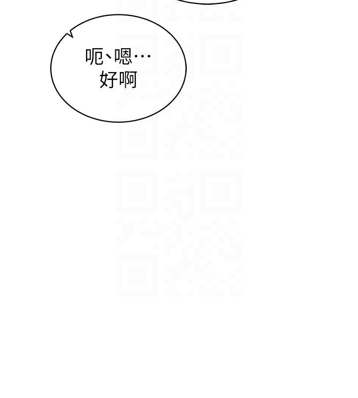 49P - 私密视角