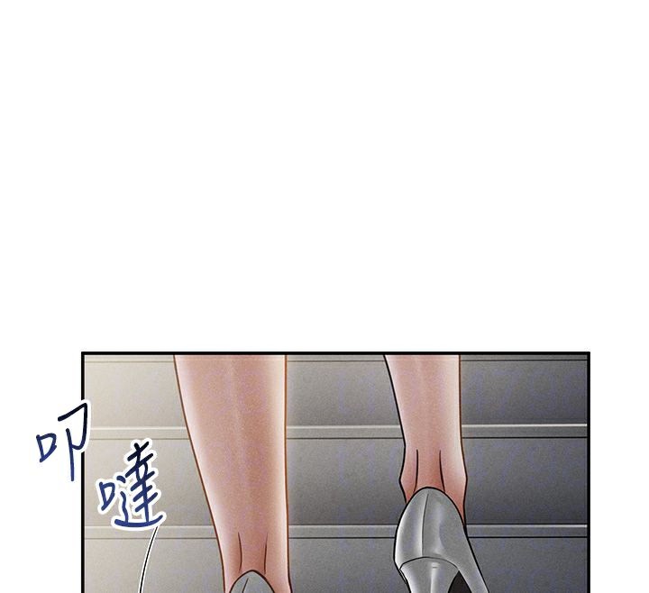 50P - 私密视角