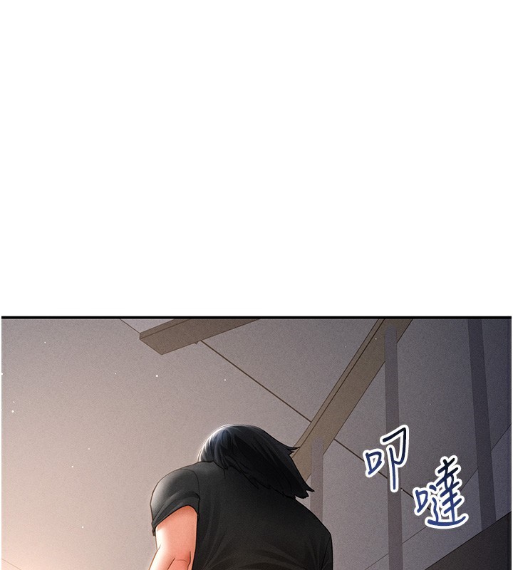 52P - 私密视角