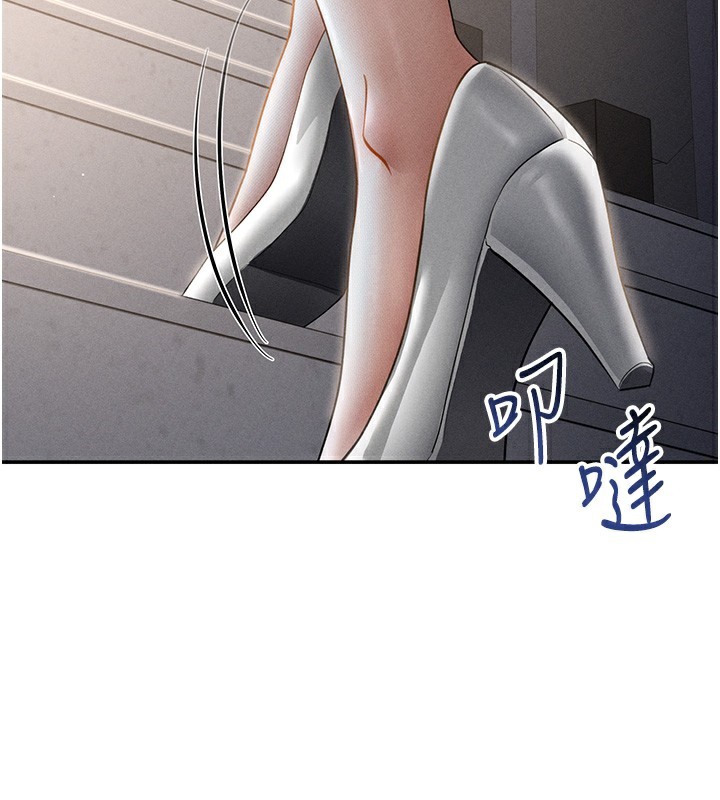 54P - 私密视角