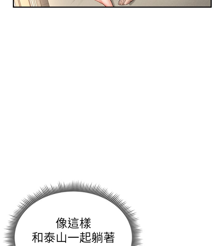 57P - 私密视角