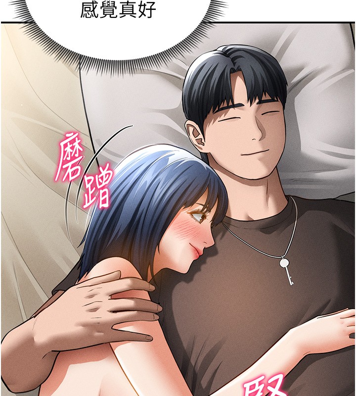 58P - 私密视角