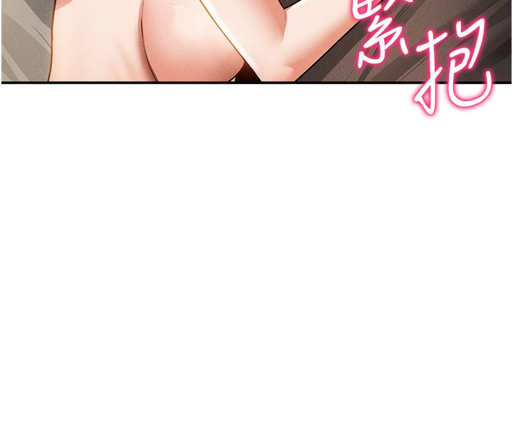 59P - 私密视角
