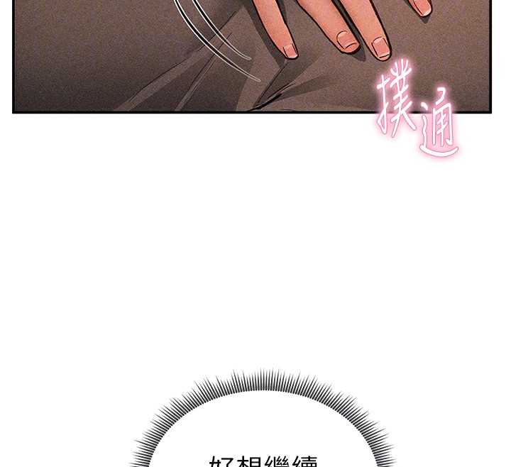 63P - 私密视角