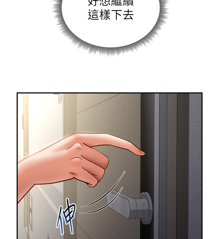 64P - 私密视角