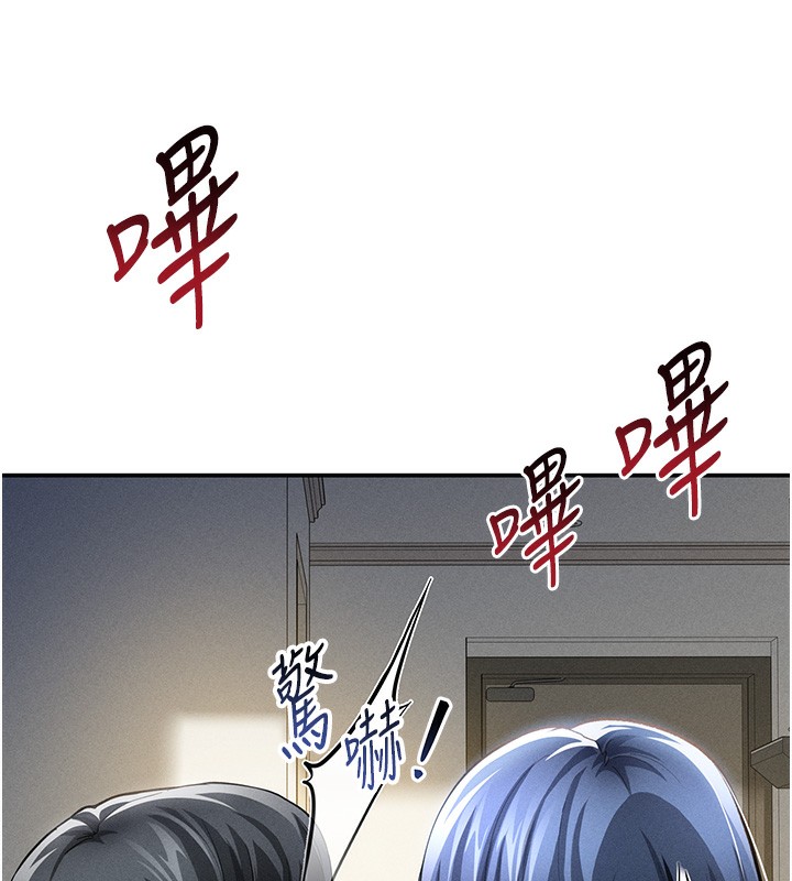 66P - 私密视角