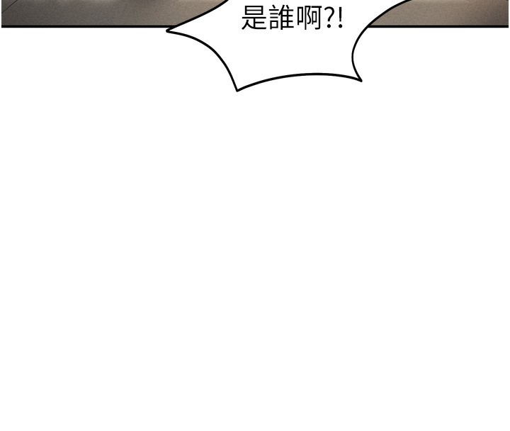 69P - 私密视角