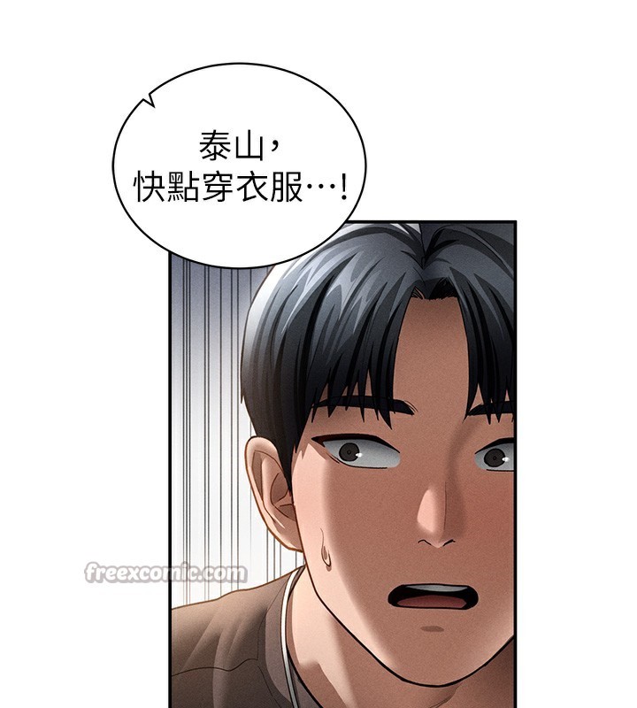 70P - 私密视角