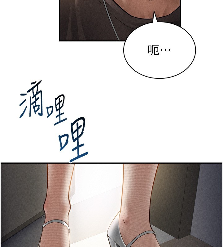 71P - 私密视角