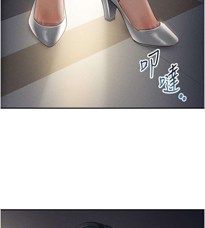 72P - 私密视角