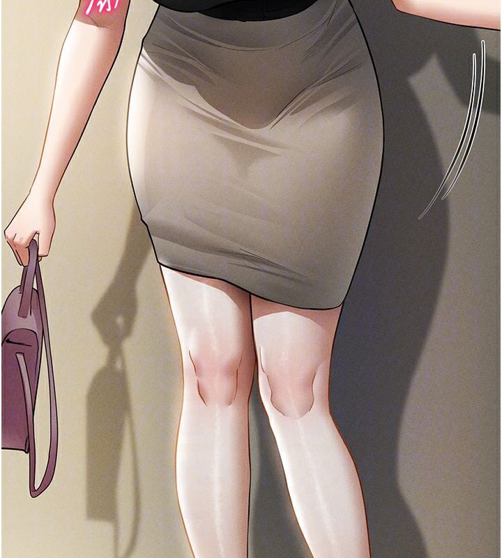 74P - 私密视角