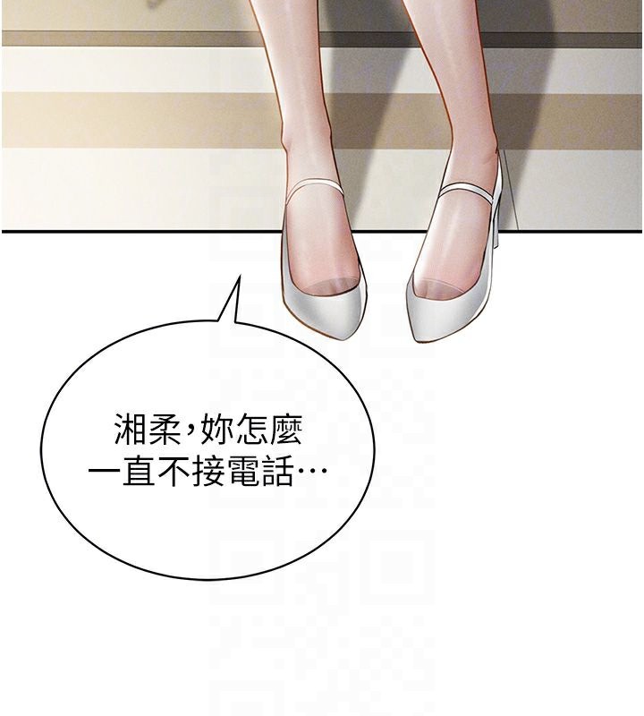 75P - 私密视角