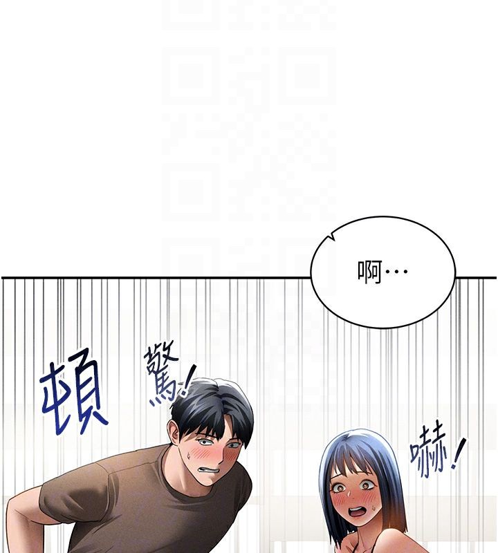 76P - 私密视角