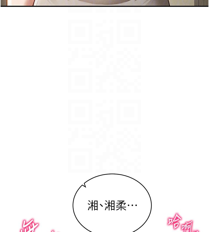 81P - 私密视角