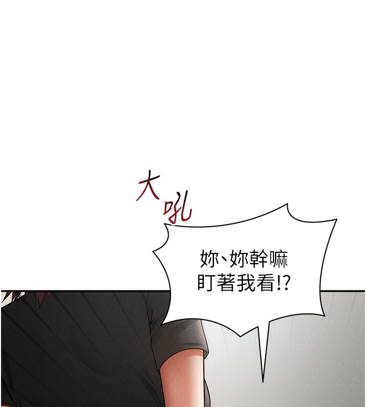 85P - 私密视角