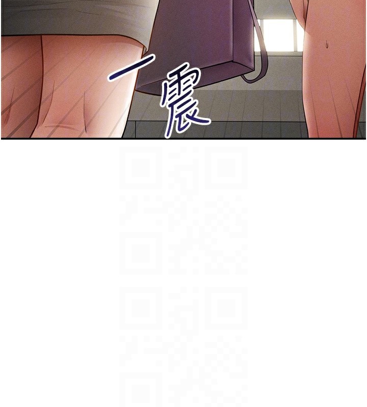 87P - 私密视角