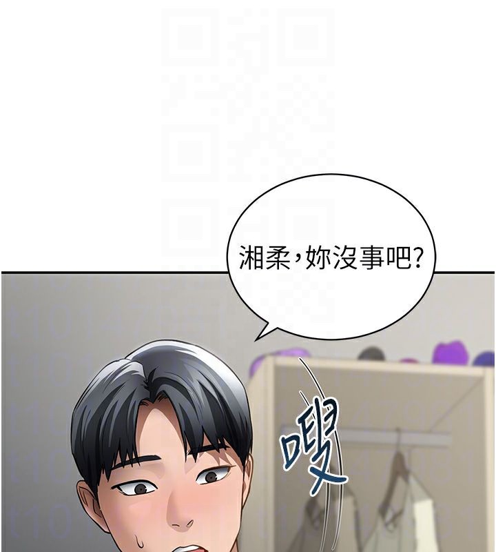 93P - 私密视角