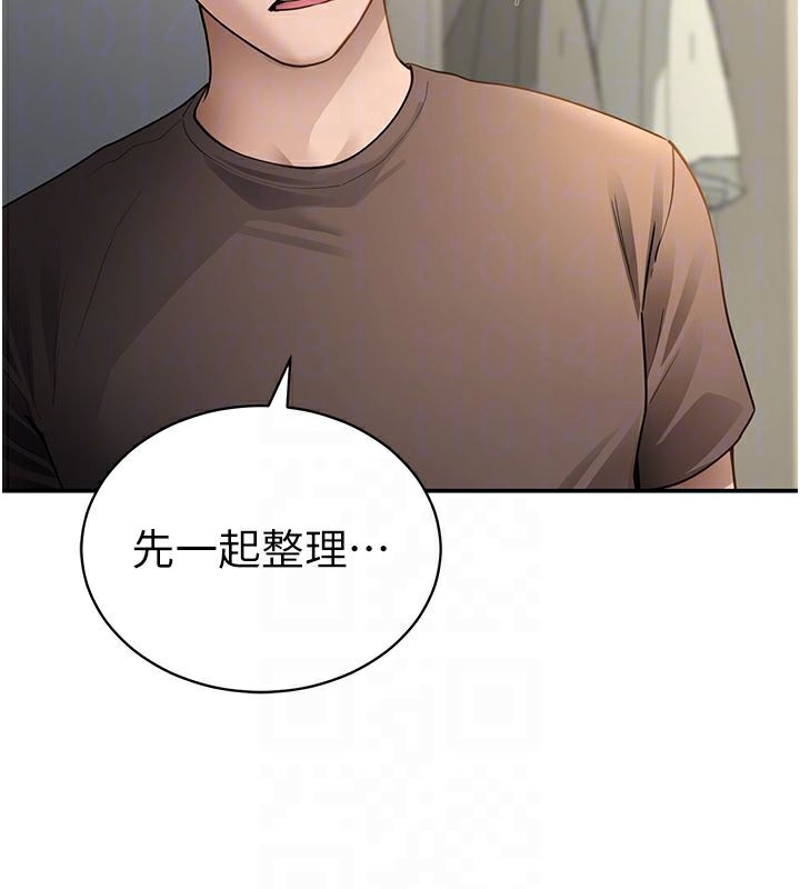 94P - 私密视角