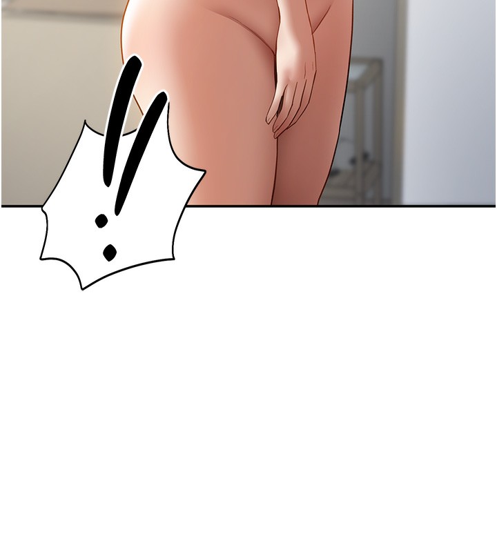 97P - 私密视角