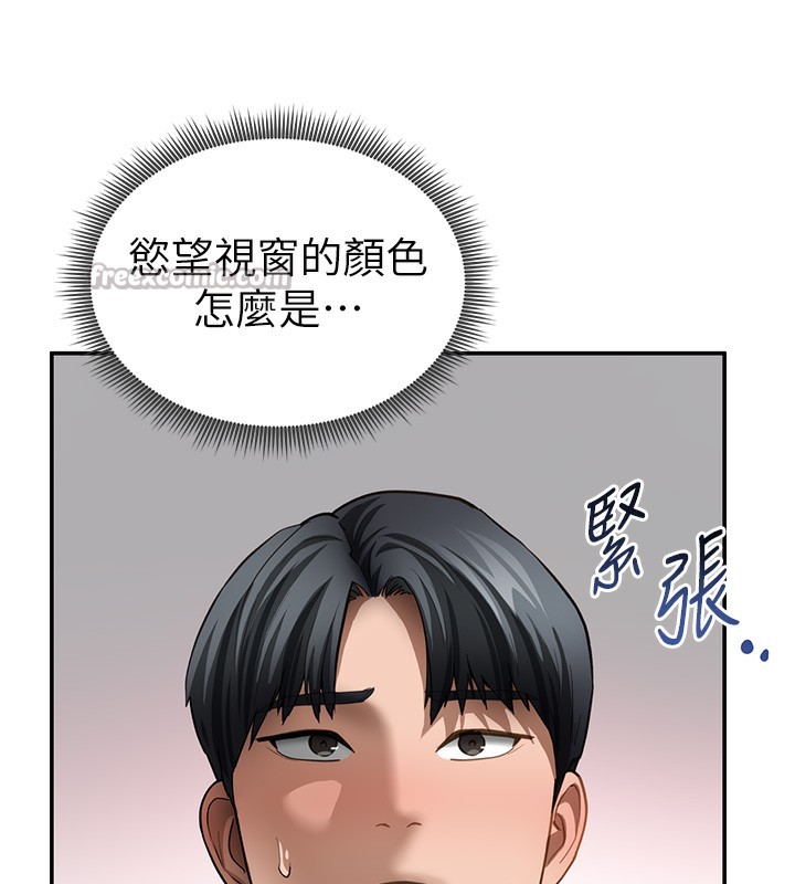 98P - 私密视角