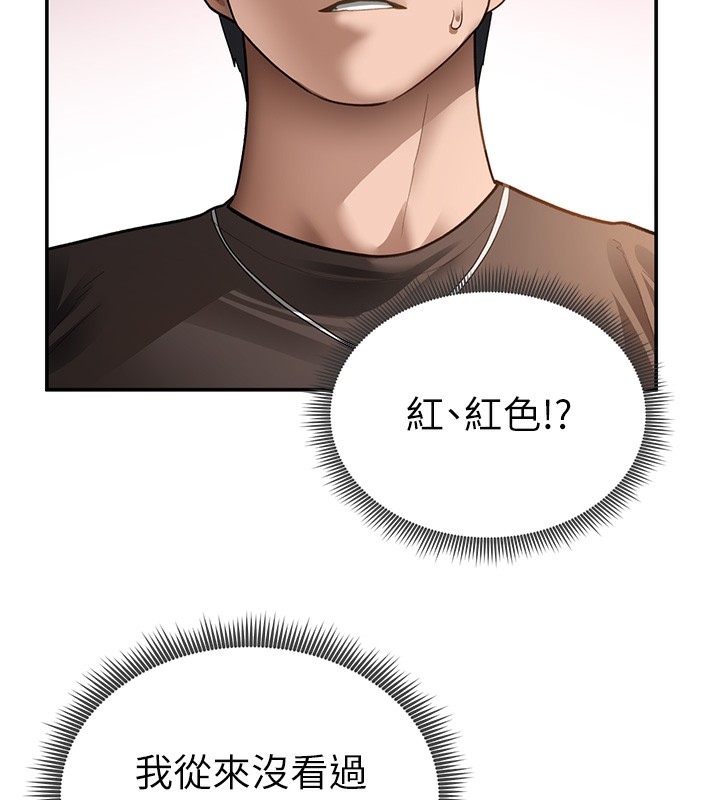 99P - 私密视角
