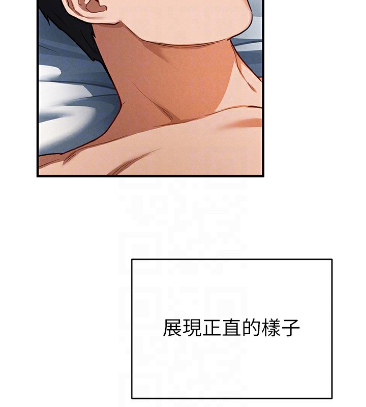 113P - 私密视角