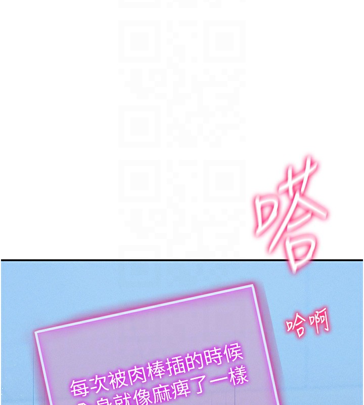 114P - 私密视角