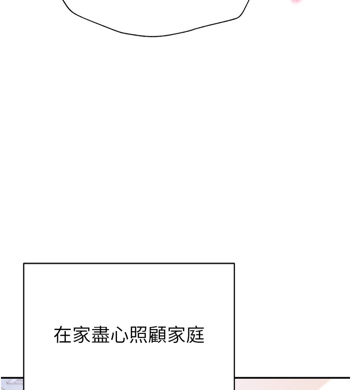 117P - 私密视角
