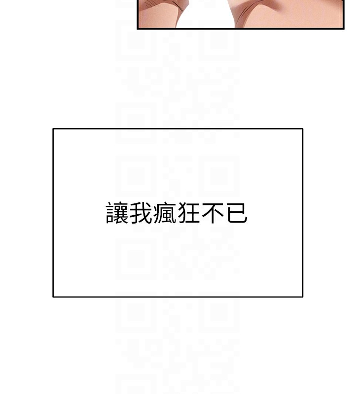 122P - 私密视角